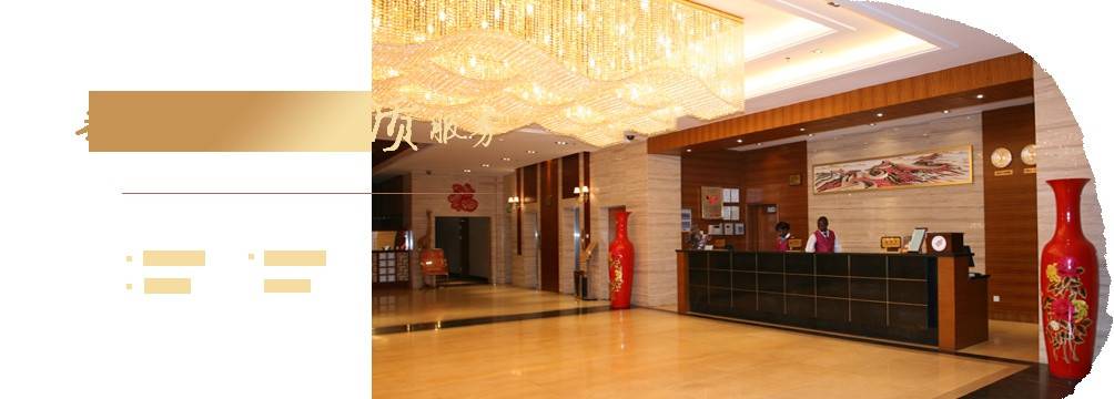 Golden Peacock Hotel