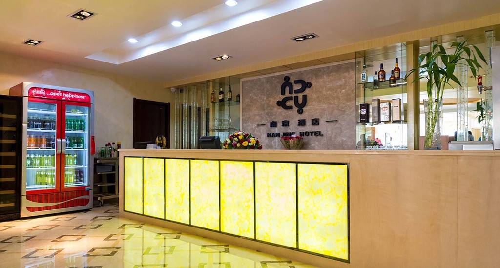 Nanjing Hotel ( Lugogo Branch )